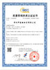 China Shenzhen Realeader Industrial Co., Ltd. zertifizierungen