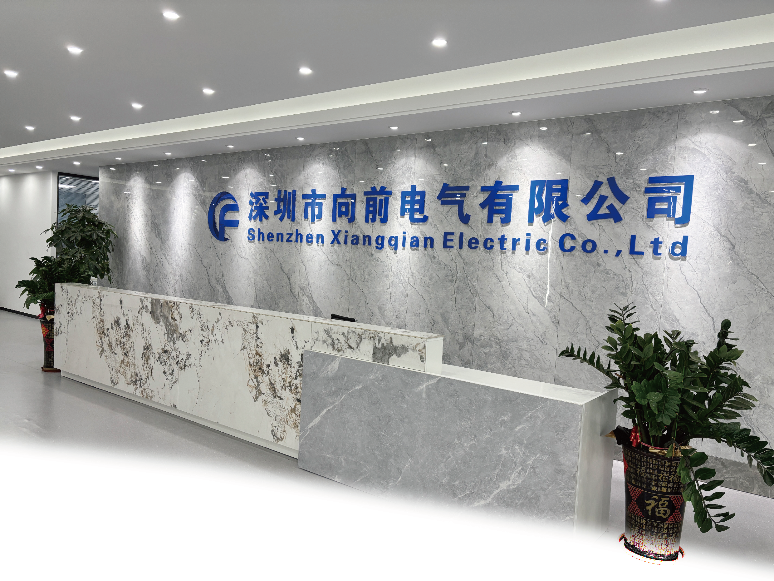 China Shenzhen Xiangqian Electric Co., Ltd Unternehmensprofil